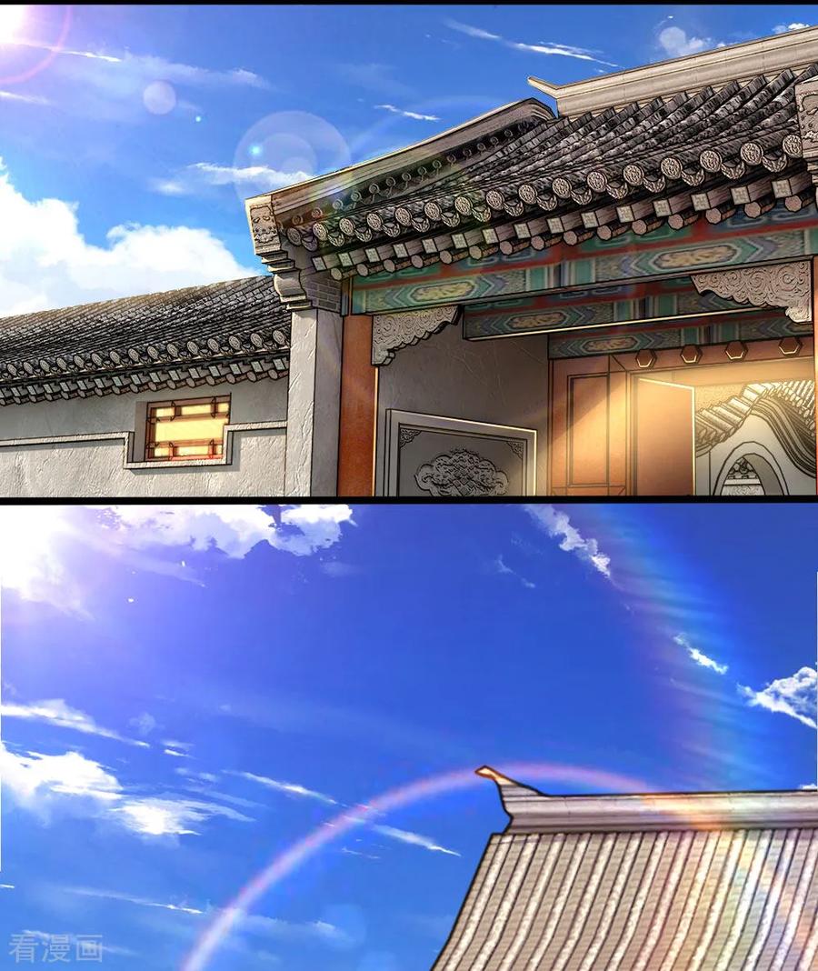 医武至尊118话 武力解决