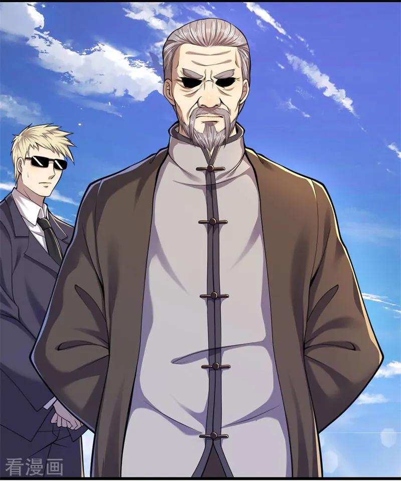 医武至尊121话 事先设好的局