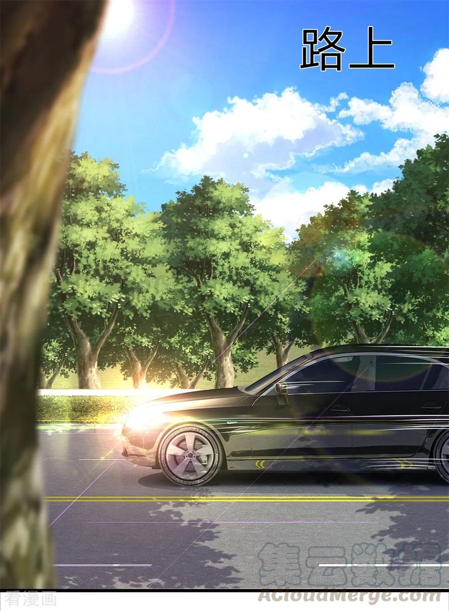 医武至尊126话 永远的兄弟