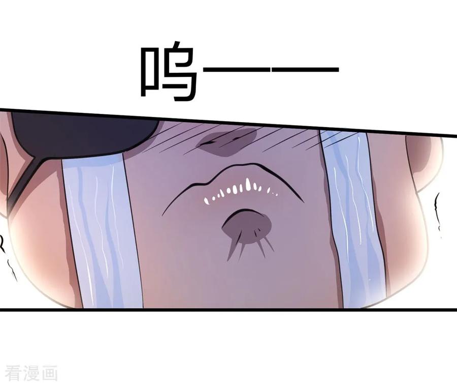 医武至尊126话 永远的兄弟