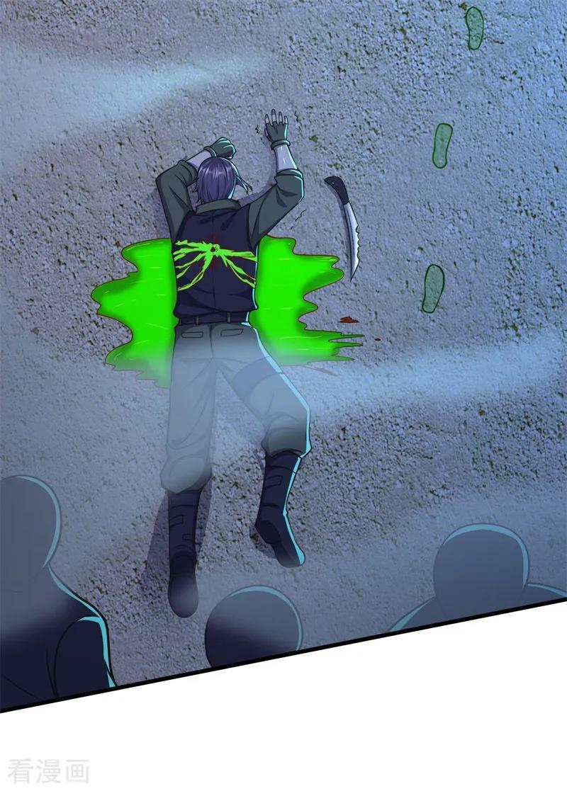 医武至尊127话 踩不死的蟑螂