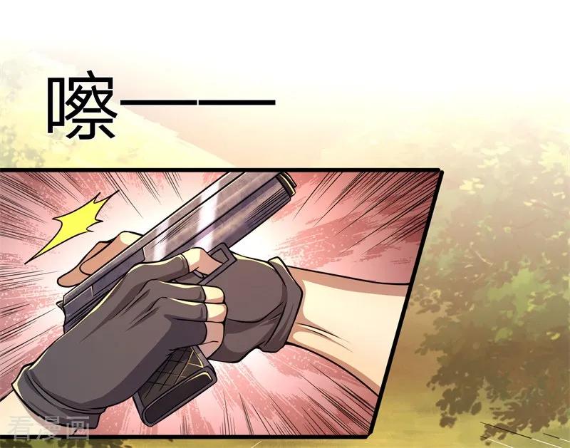 医武至尊127话 踩不死的蟑螂