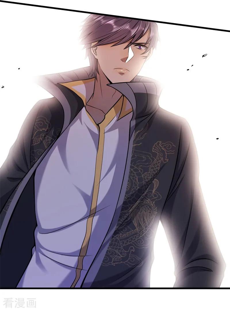 医武至尊129话 人心向善