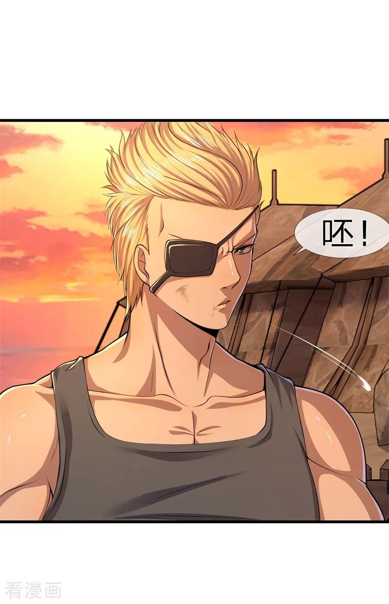 医武至尊129话 人心向善