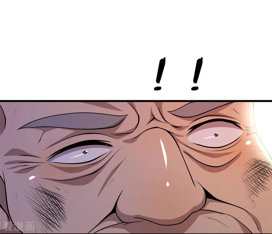 医武至尊130话 饶你不死？