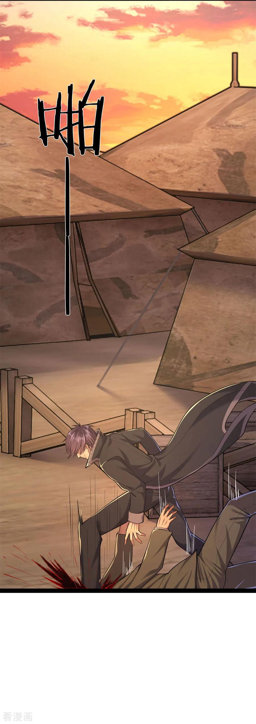 医武至尊130话 饶你不死？