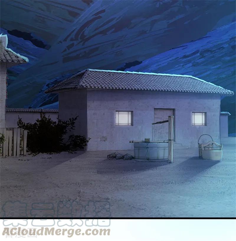 医武至尊131话 手刃仇敌