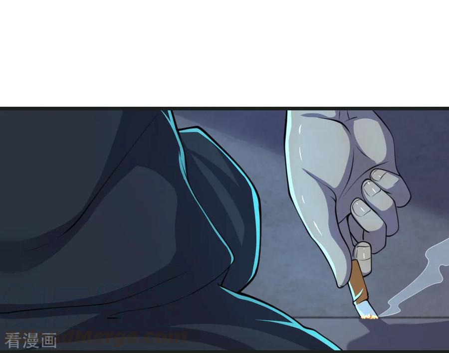 医武至尊133话 葫芦里卖的什么药