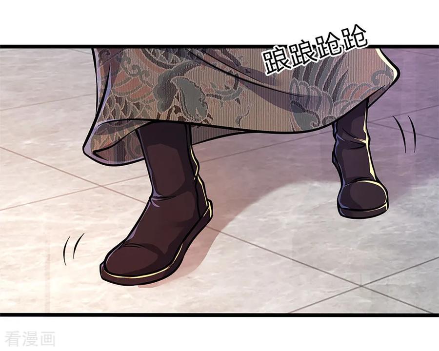 医武至尊134话 斗智斗勇