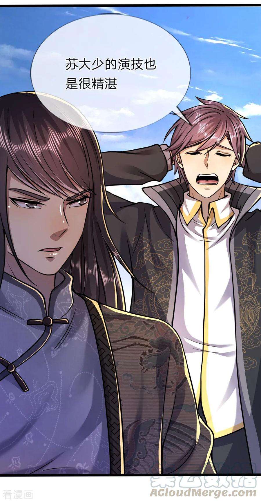 医武至尊135话 戏演得不错