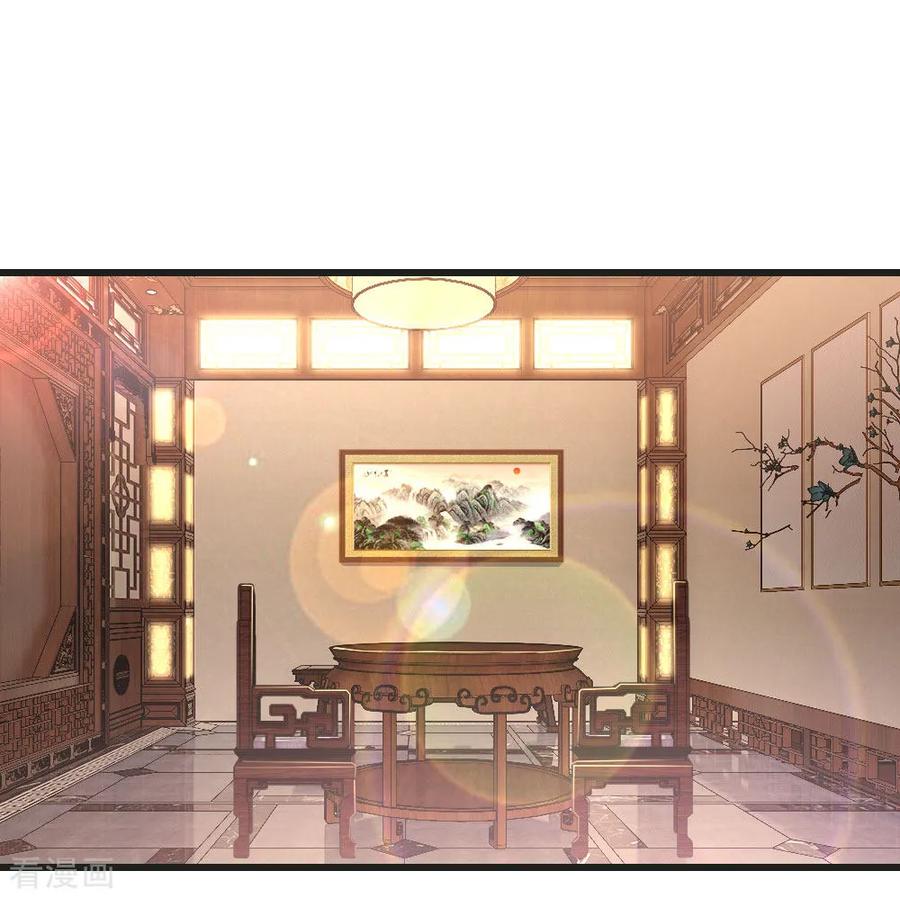 医武至尊136话 销毁罪证