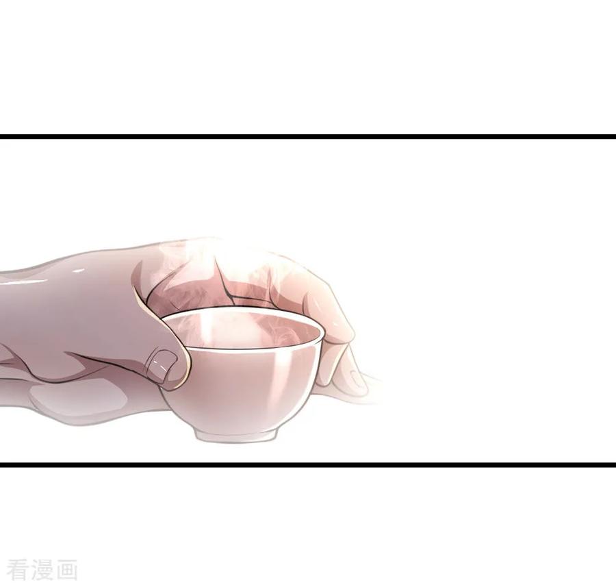 医武至尊137话 真够歹毒