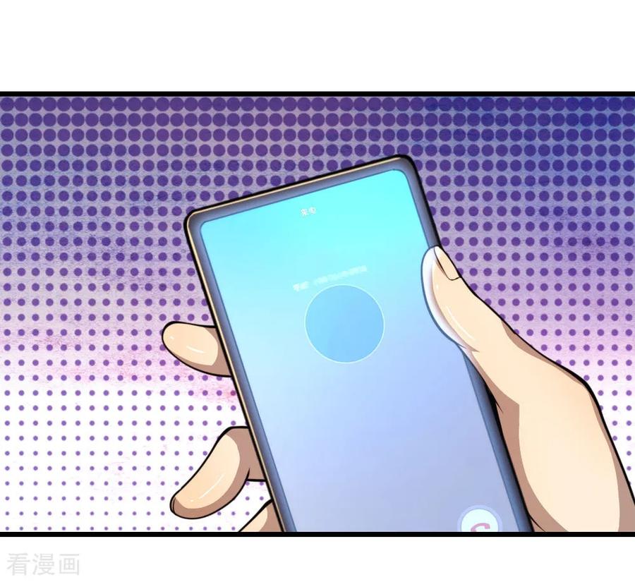 医武至尊138话 耐心等待