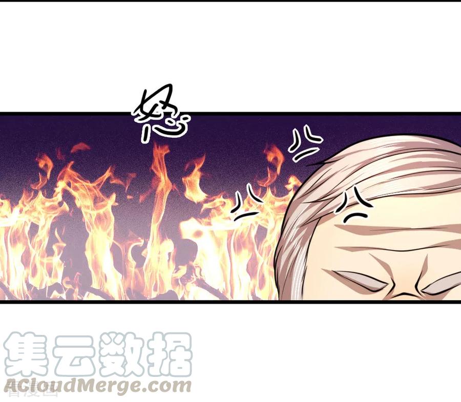 医武至尊139话 巧合