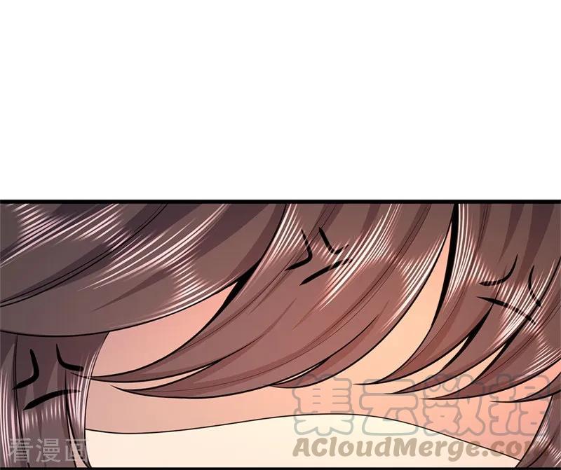 医武至尊144话 胡搅蛮缠