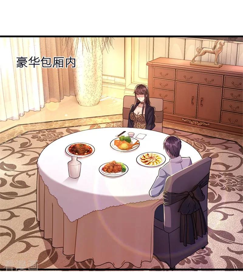 医武至尊144话 胡搅蛮缠