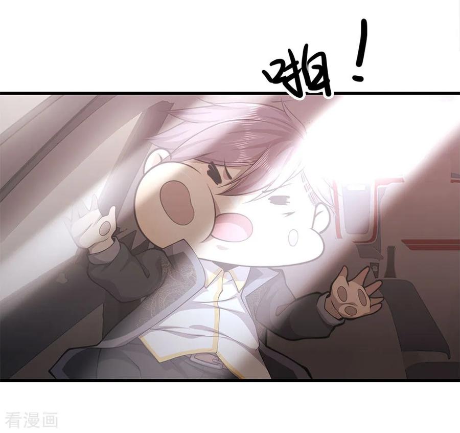 医武至尊148话 乘人不备