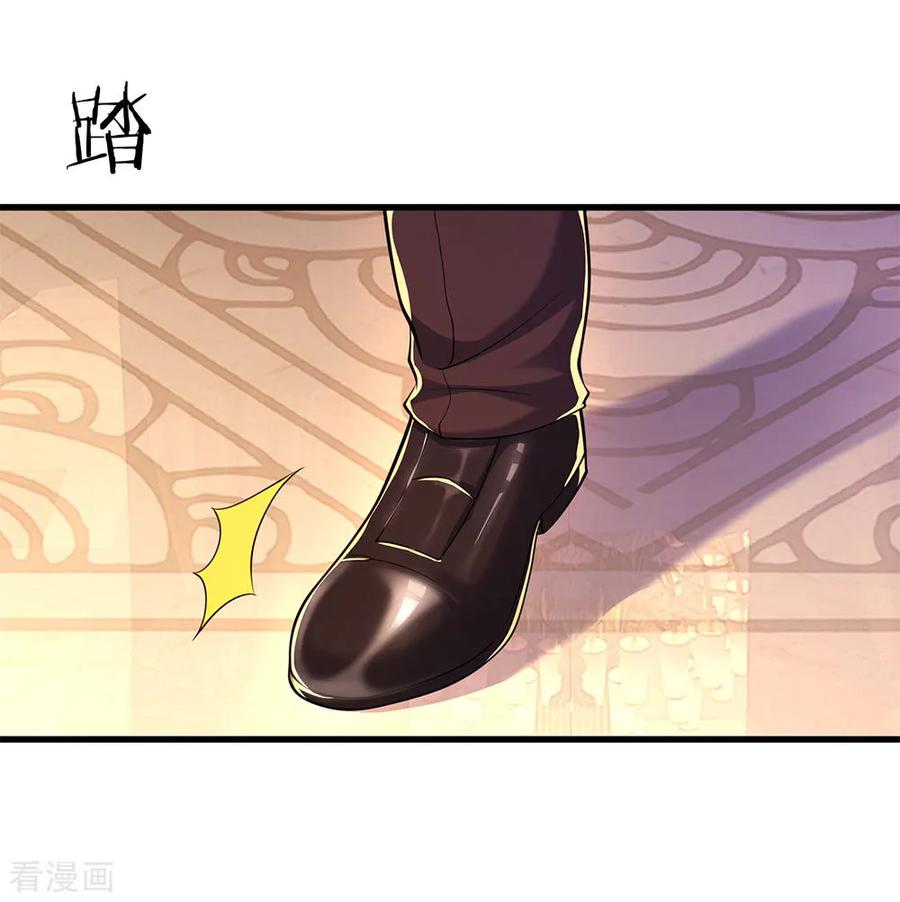 医武至尊154话 谁是无赖？