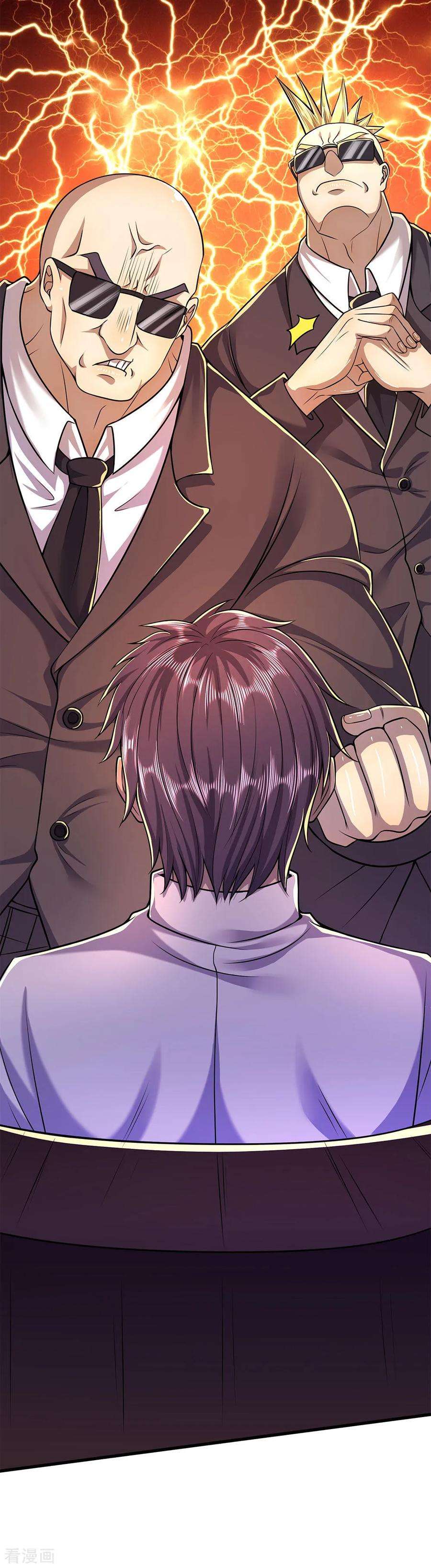 医武至尊155话 人模狗样