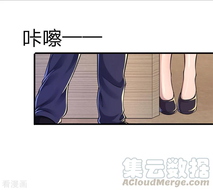 医武至尊156话 还不快滚！