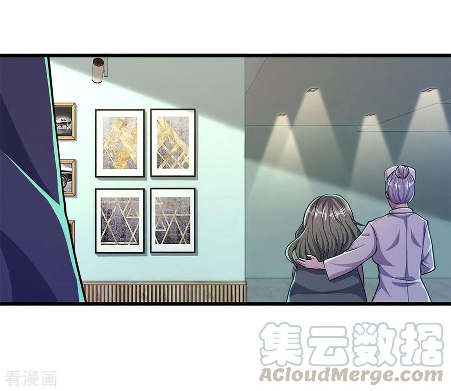 医武至尊162话 考虑周全