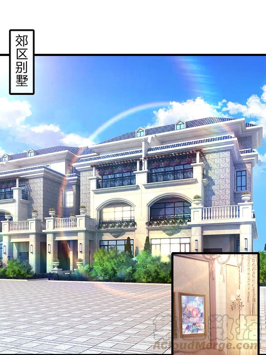 医武至尊164话 谁先报警谁就输了