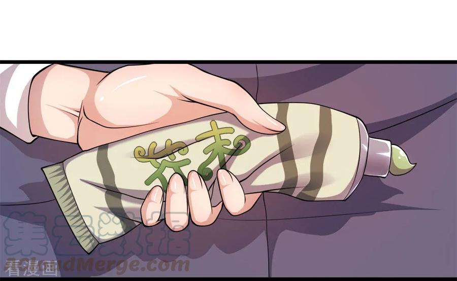 医武至尊愚人节番外