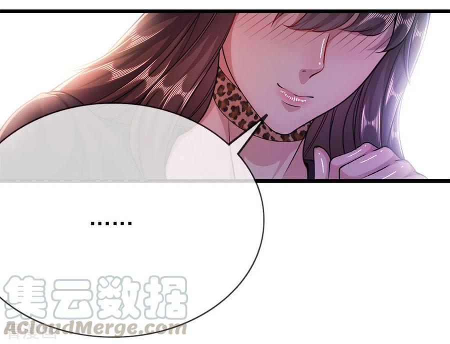 医武至尊愚人节番外