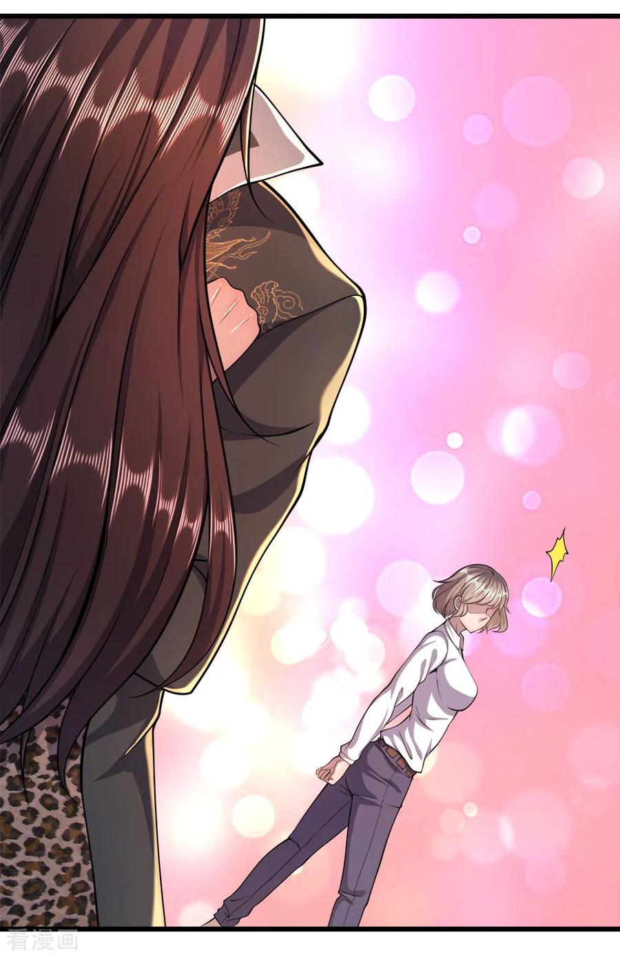 医武至尊愚人节番外