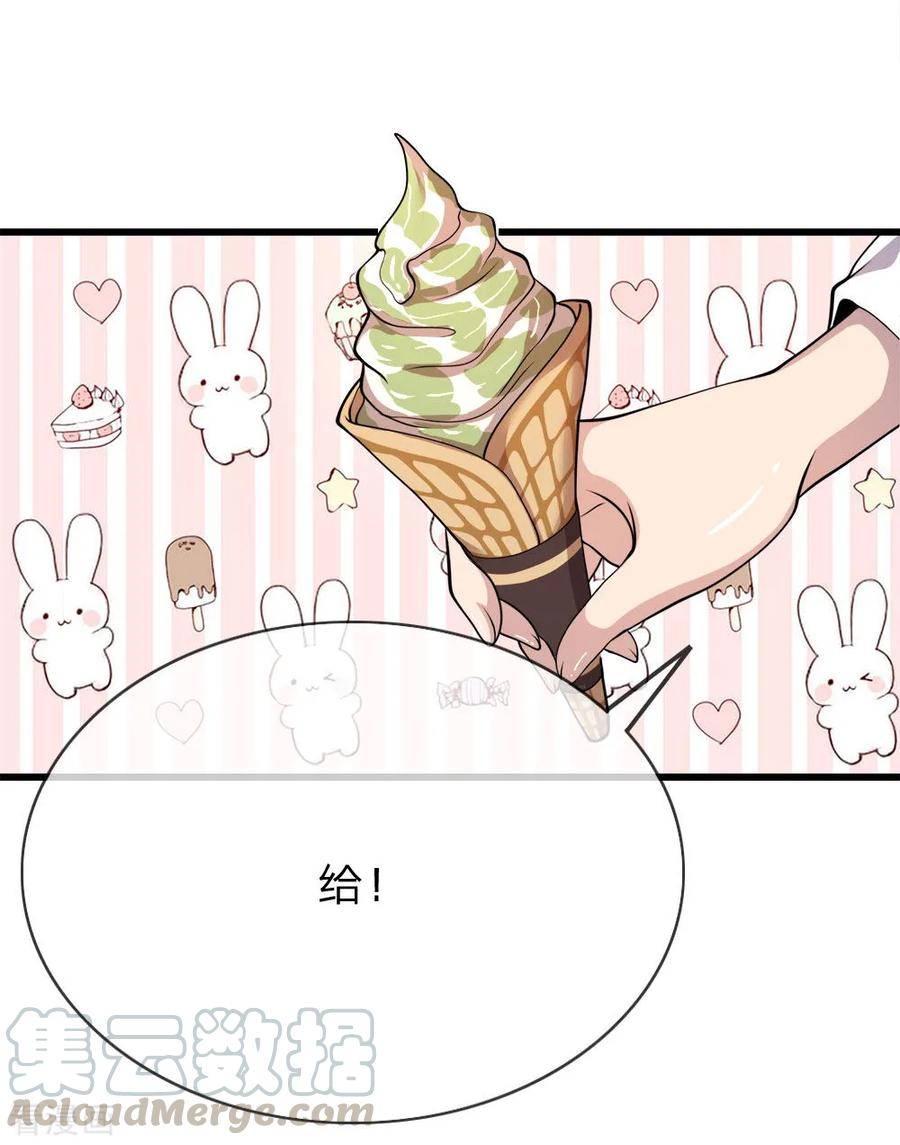 医武至尊愚人节番外