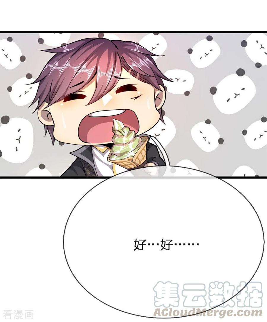 医武至尊愚人节番外