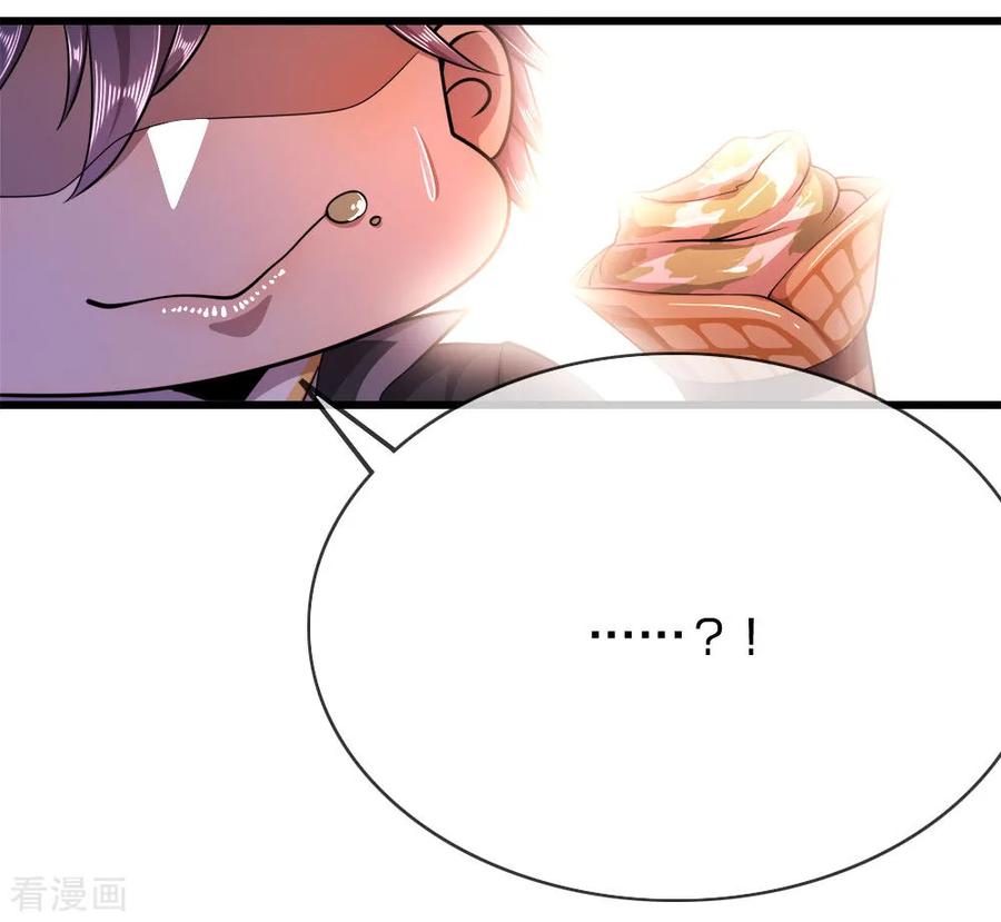 医武至尊愚人节番外