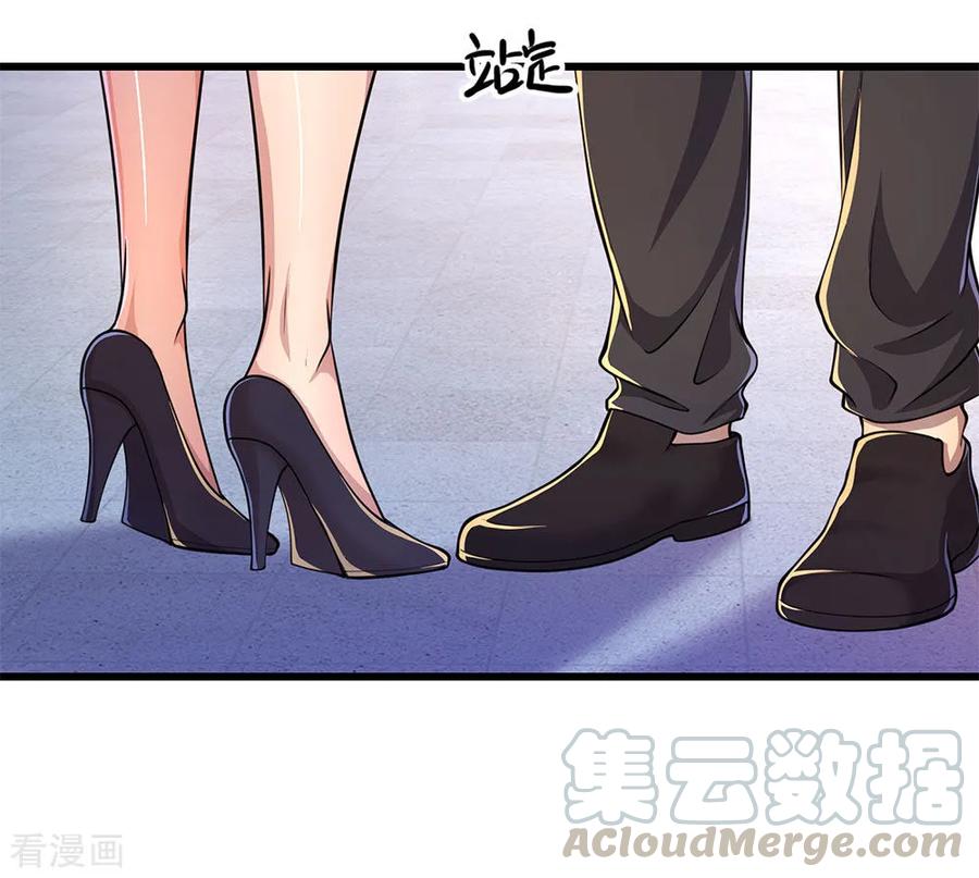 医武至尊166话 被占便宜