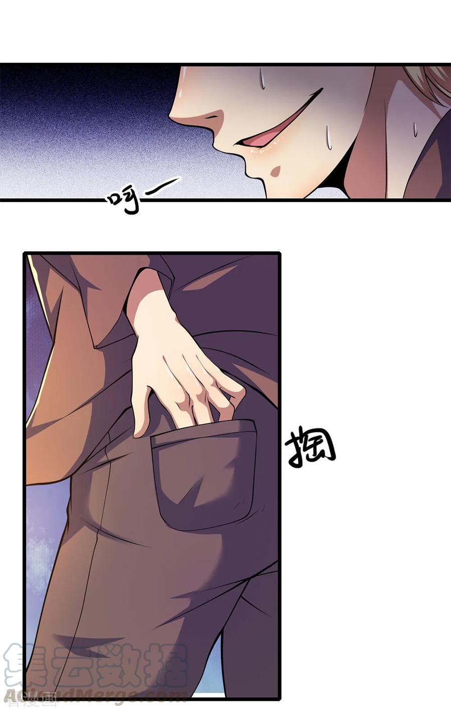 医武至尊167话 得不偿失