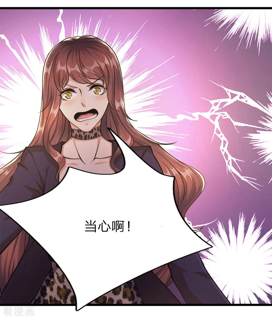 医武至尊169话 还想动手？