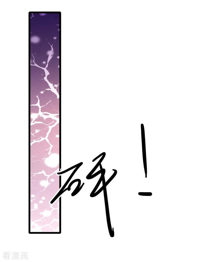 医武至尊170话 看破套路