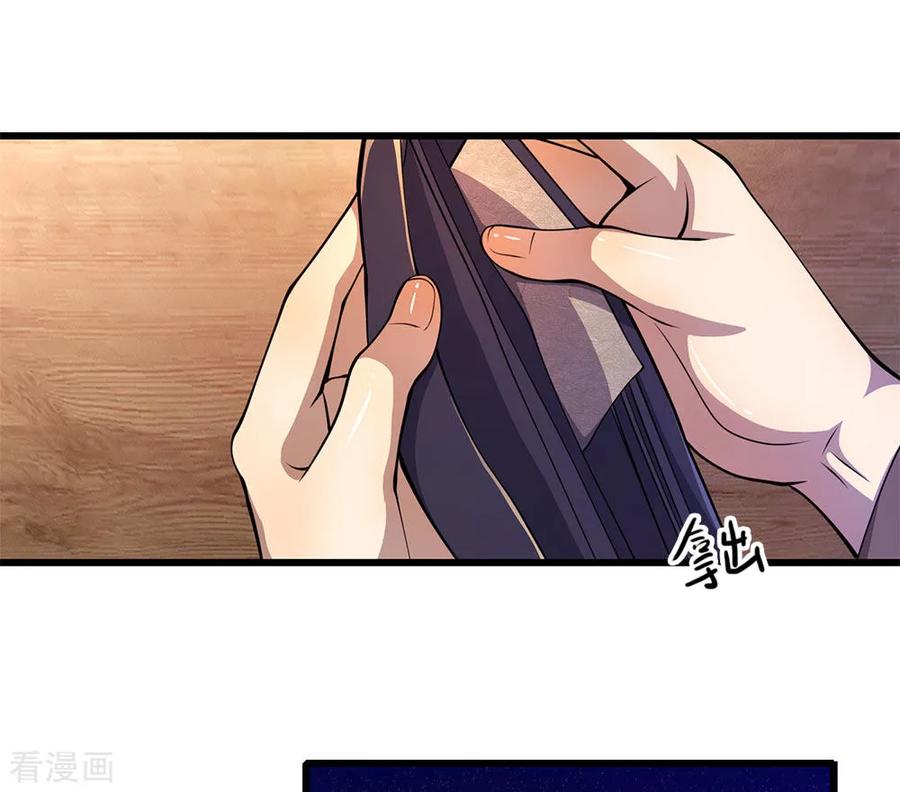 医武至尊171话 儿时遭遇相似