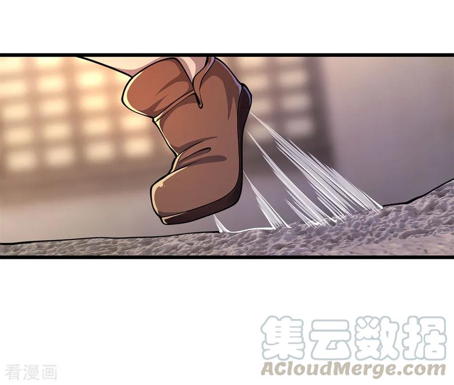 医武至尊176话 切磋比武