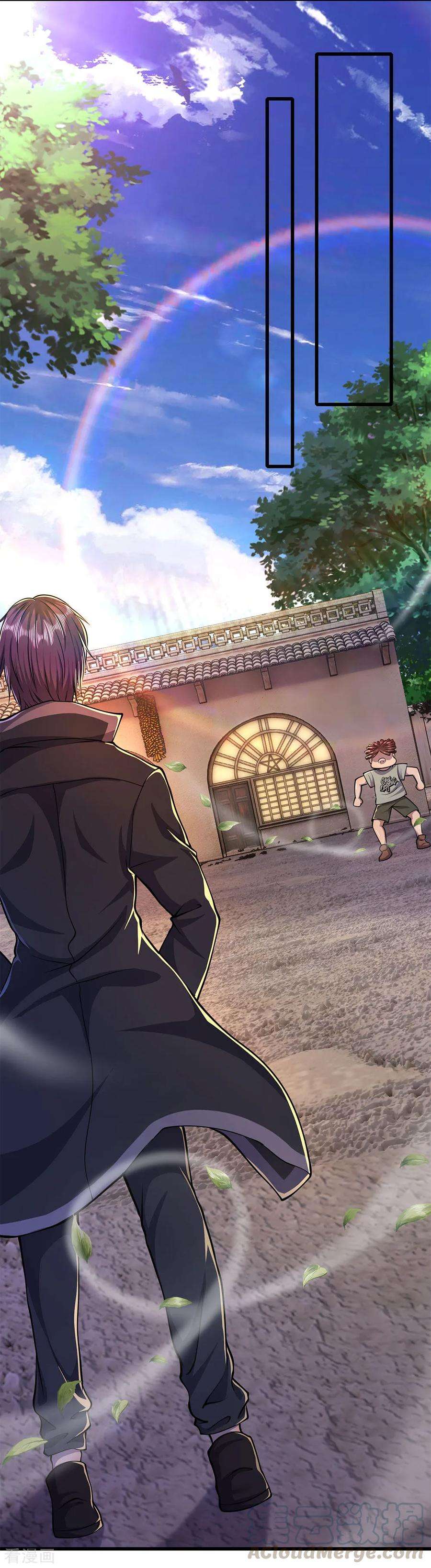 医武至尊176话 切磋比武