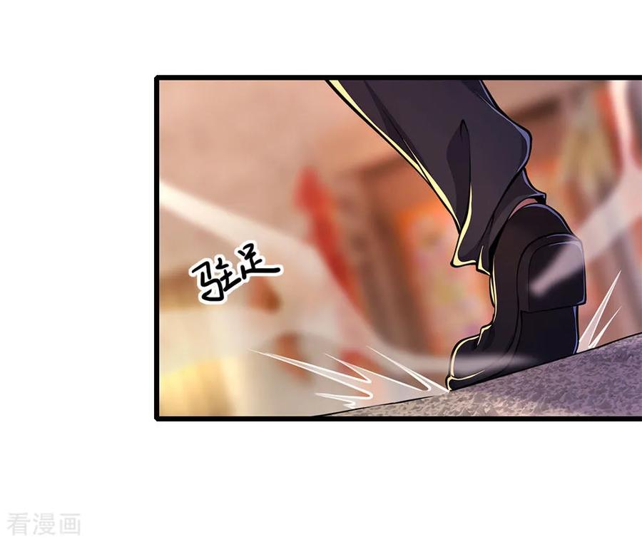 医武至尊177话 有种你别躲