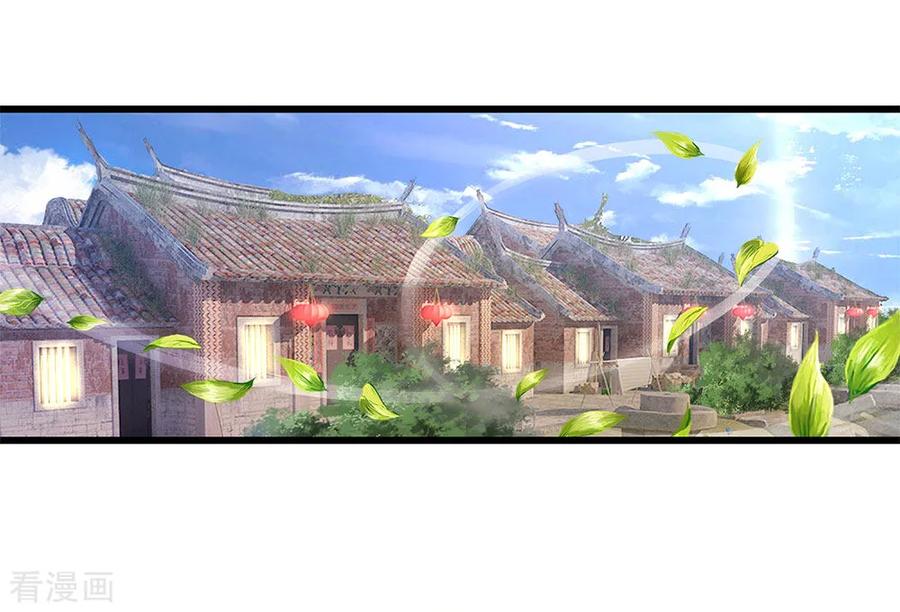 医武至尊180话 寻找嫌疑人