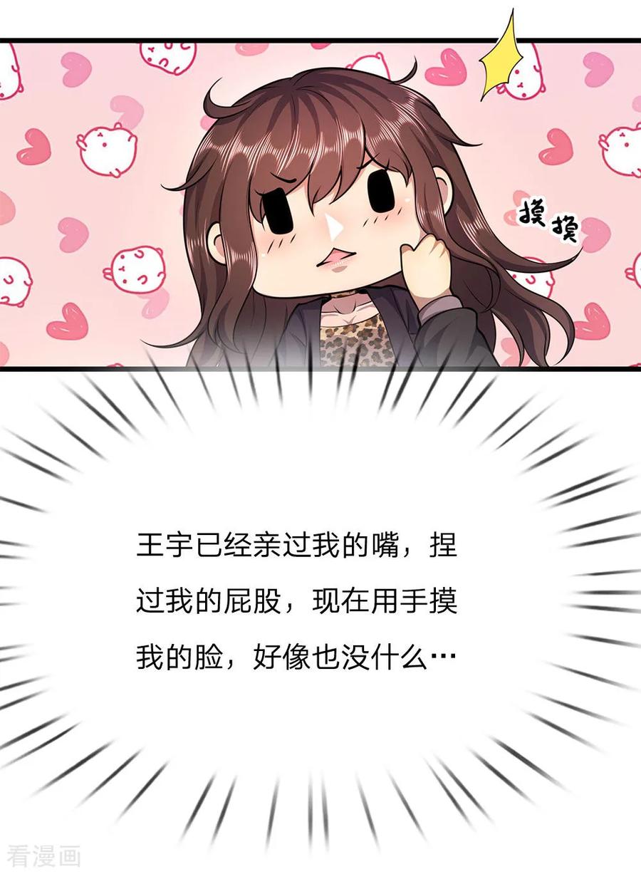 医武至尊183话 普通朋友