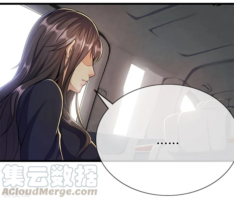 医武至尊184话 闹矛盾了？