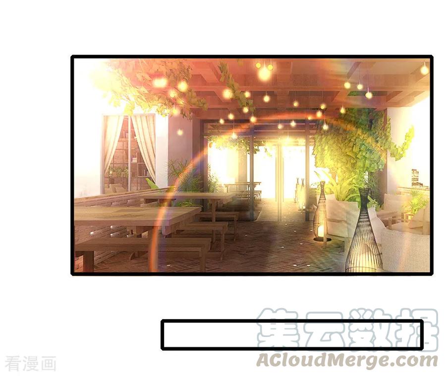 医武至尊184话 闹矛盾了？