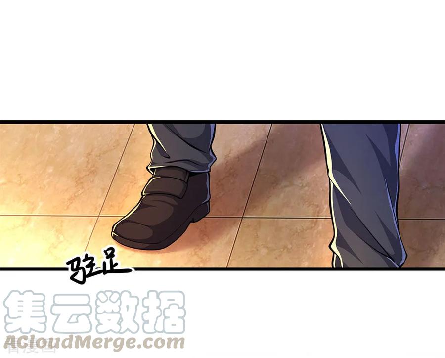 医武至尊184话 闹矛盾了？