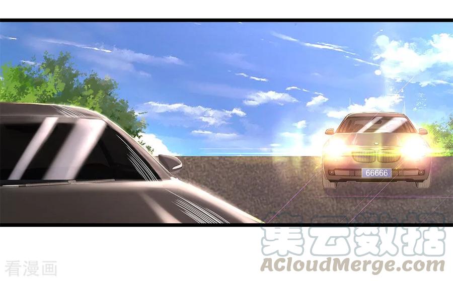 医武至尊185话 危险靠近