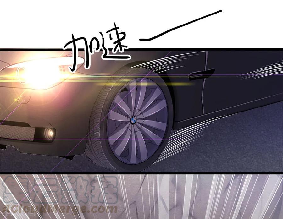 医武至尊185话 危险靠近