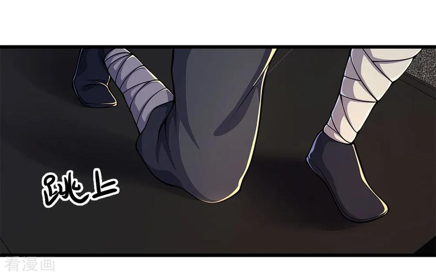 医武至尊186话 职业杀手