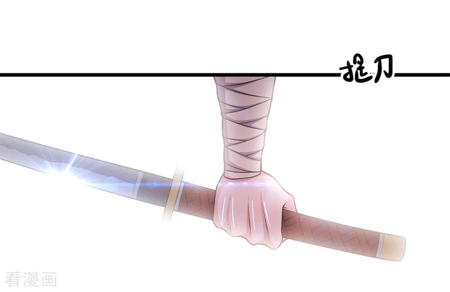 医武至尊187话 命悬一线