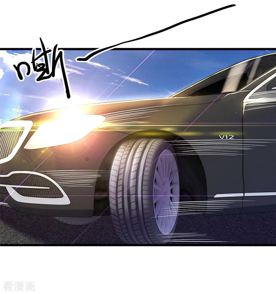 医武至尊187话 命悬一线